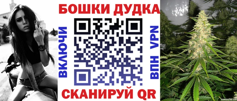купить  сайты  Сургут  Бошки Шишки сатива 