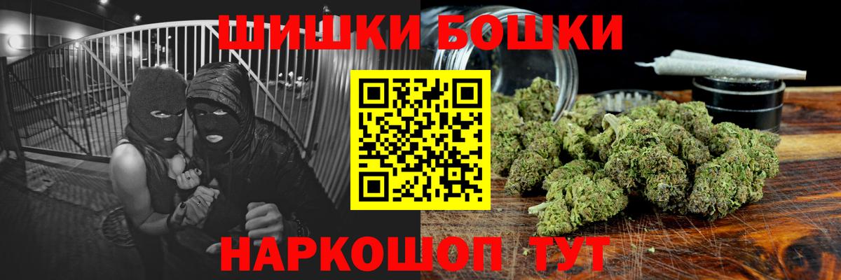 Канабис LSD WEED  Бошки марихуана планчик  Конопля SATIVA & INDICA  Сургут  Вход с VPN 